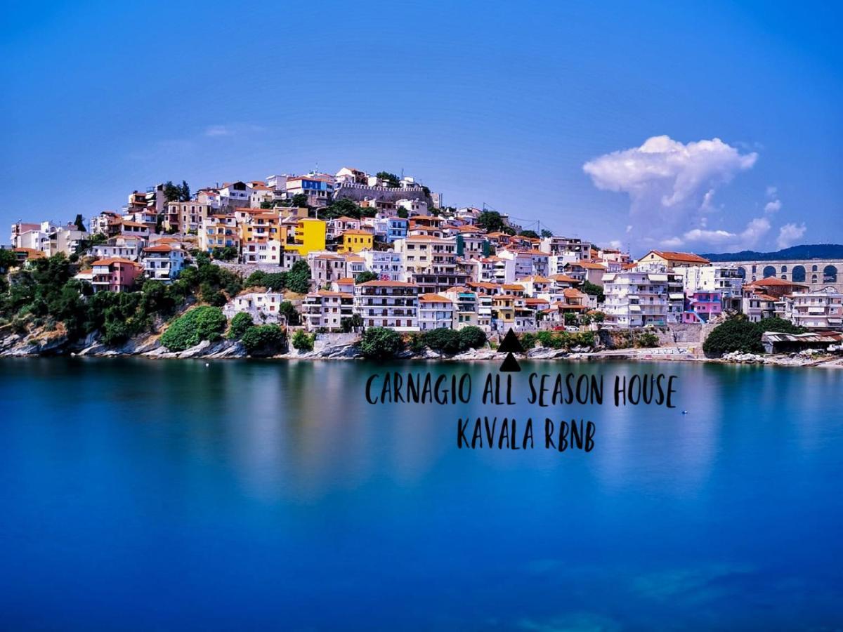 Carnagio All Season Kavala Extérieur photo
